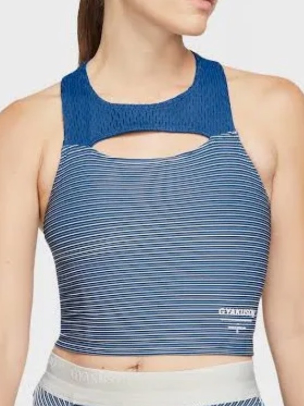 Nike x Gyakusou Blue Striped Cutout Yoke Tank